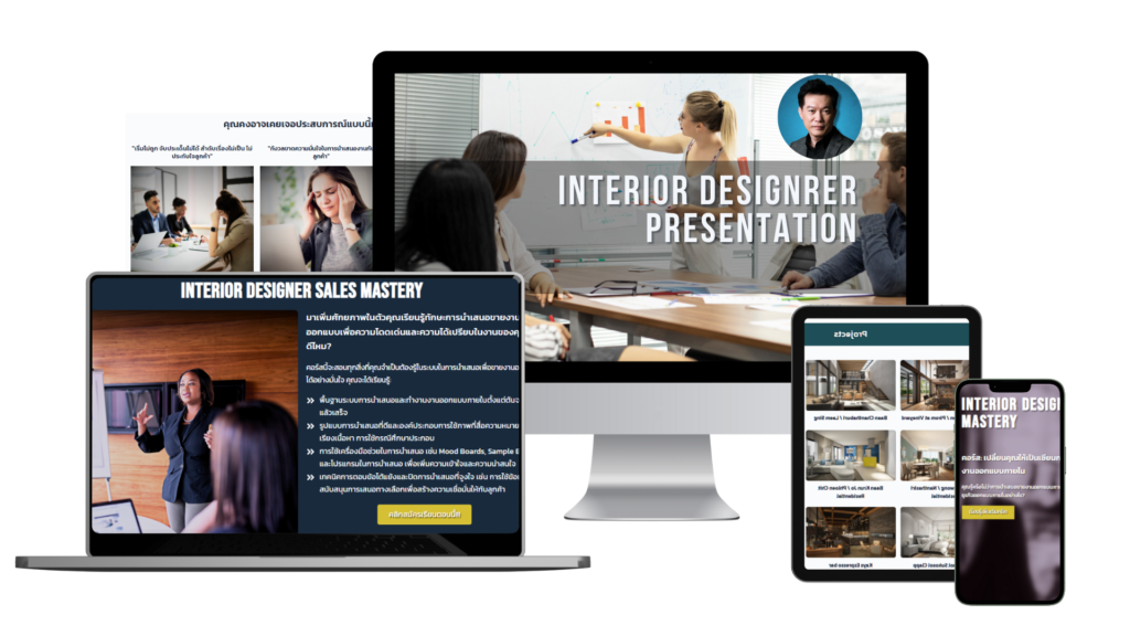 Cover_Interior_Design_Sale_course