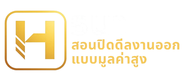 โลโก้ ธนา สอนปิดดีลงานออกแบบมูลค่าสูง